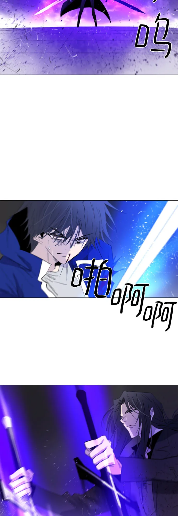 第56话 第13页