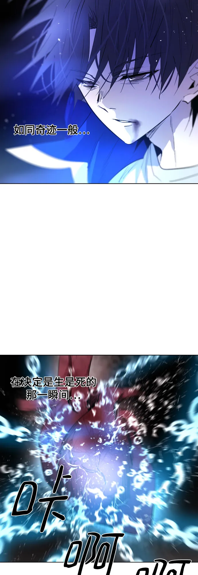 第56话 第47页