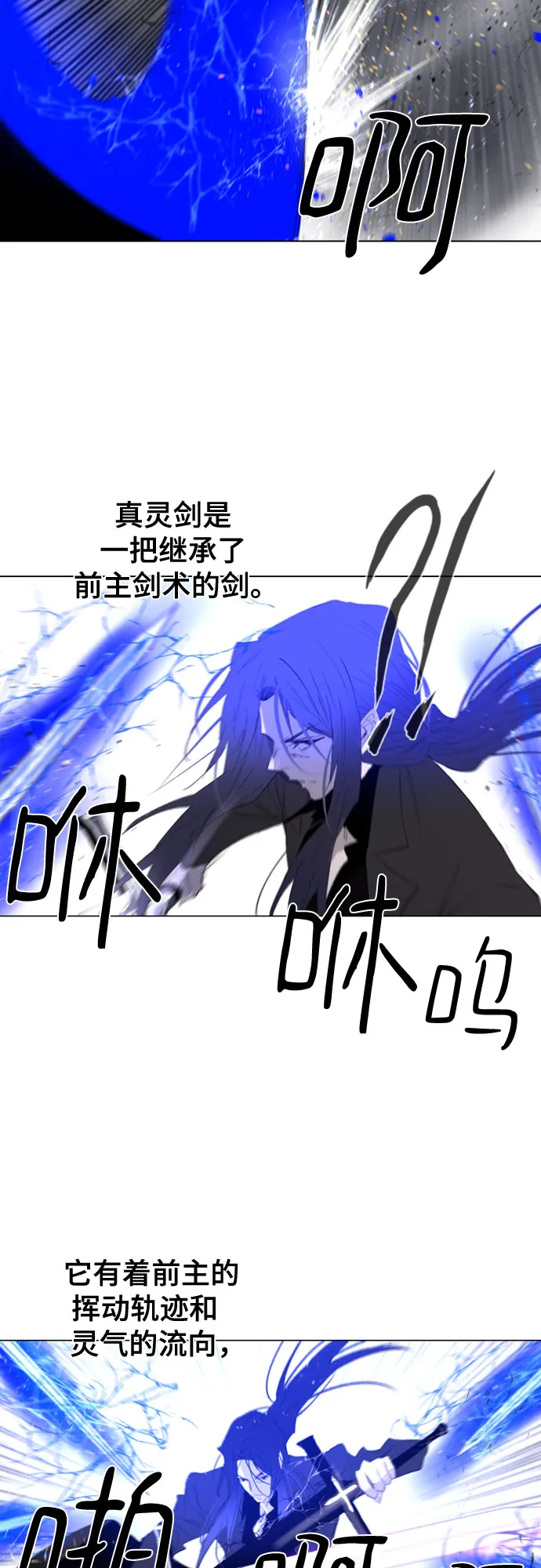 第56话 第61页