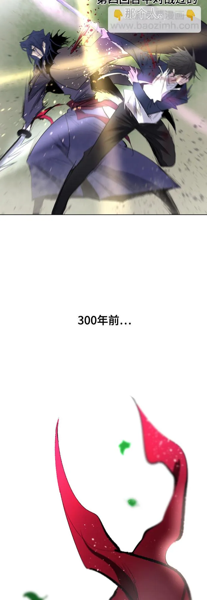 第62话 第7页
