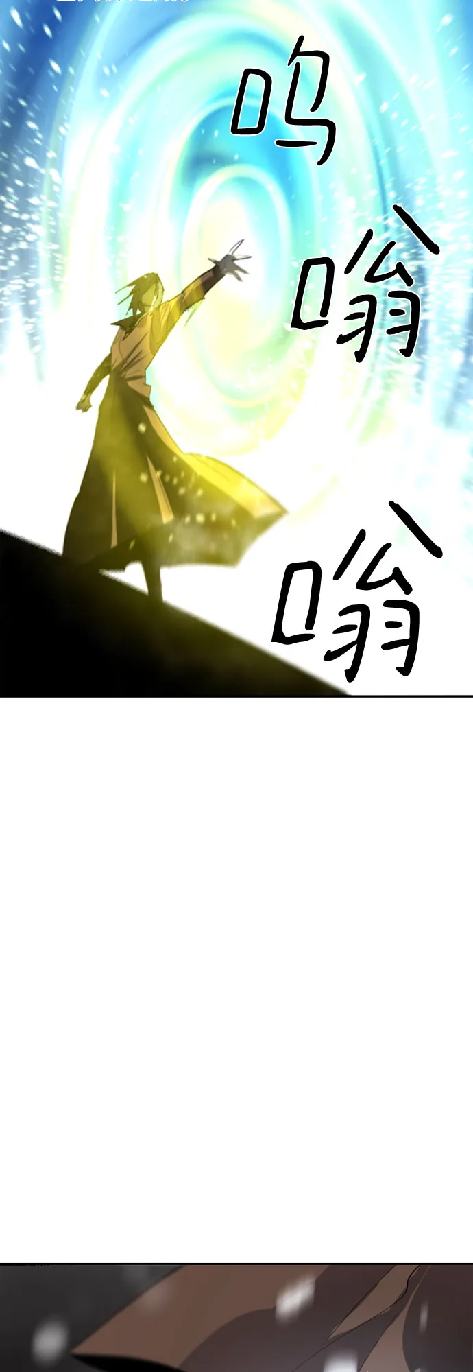 第67话 第42页