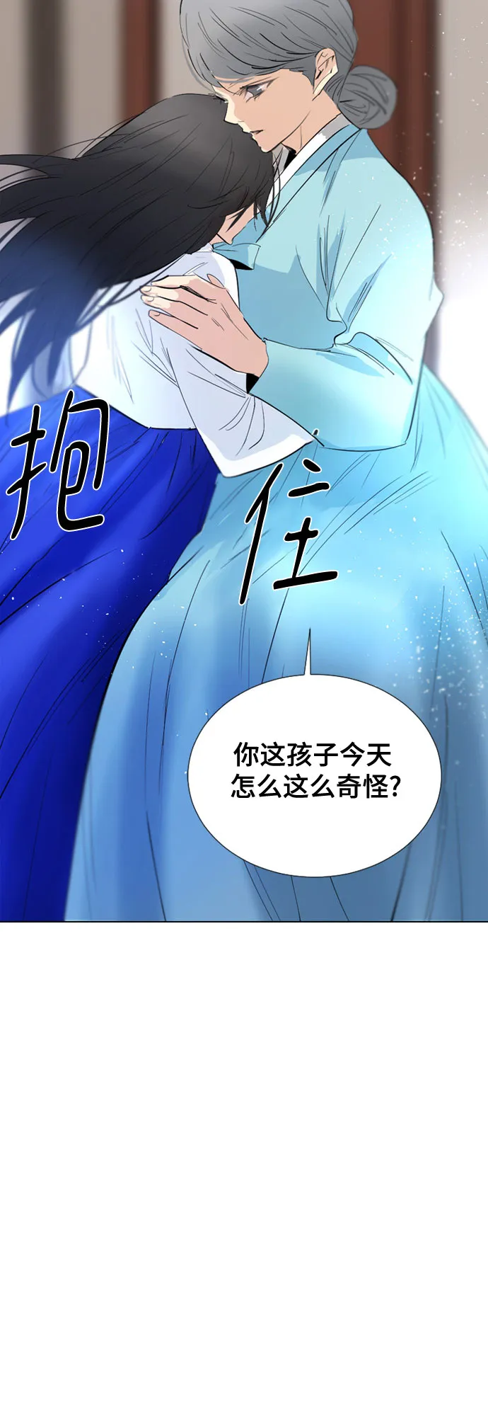 第69话 第67页