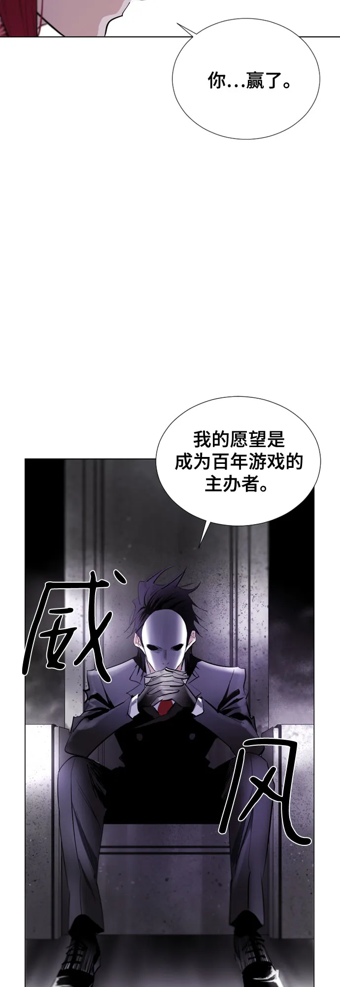 第70话 第47页