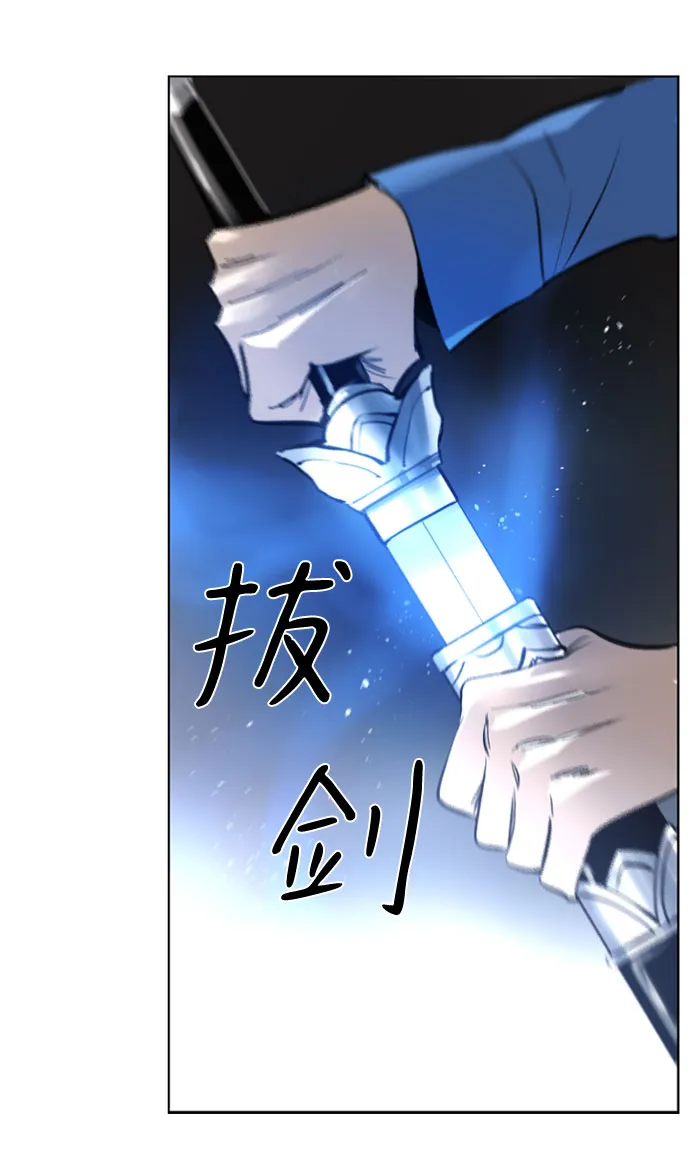 [第二季 - 百年大战] 第1话 第70页