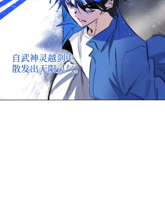 [第二季 - 百年大战] 第2话 第10页