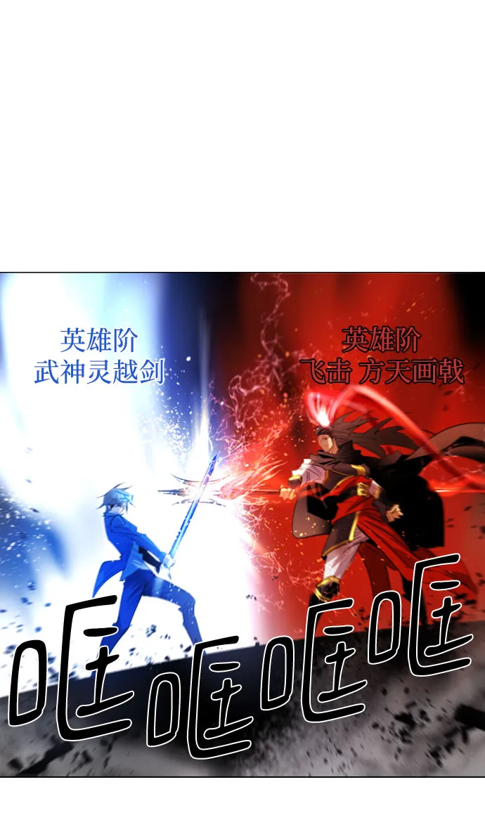 [第二季 - 百年大战] 第3话 第39页