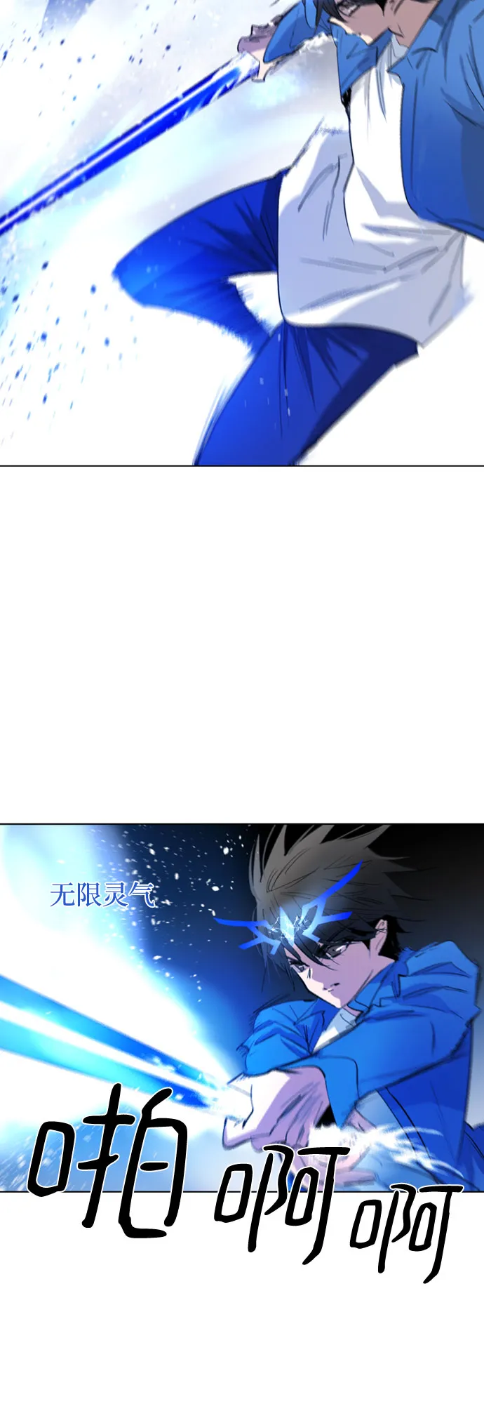 [第二季 - 百年大战] 第3话 第48页