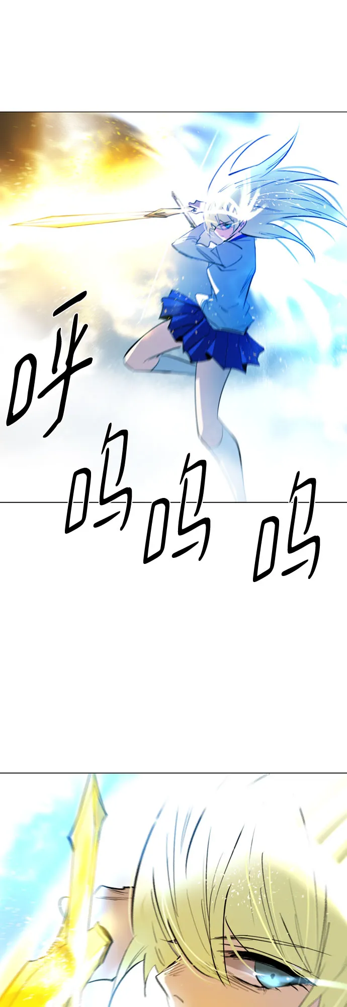 [第二季 - 百年大战] 第8话 第8页