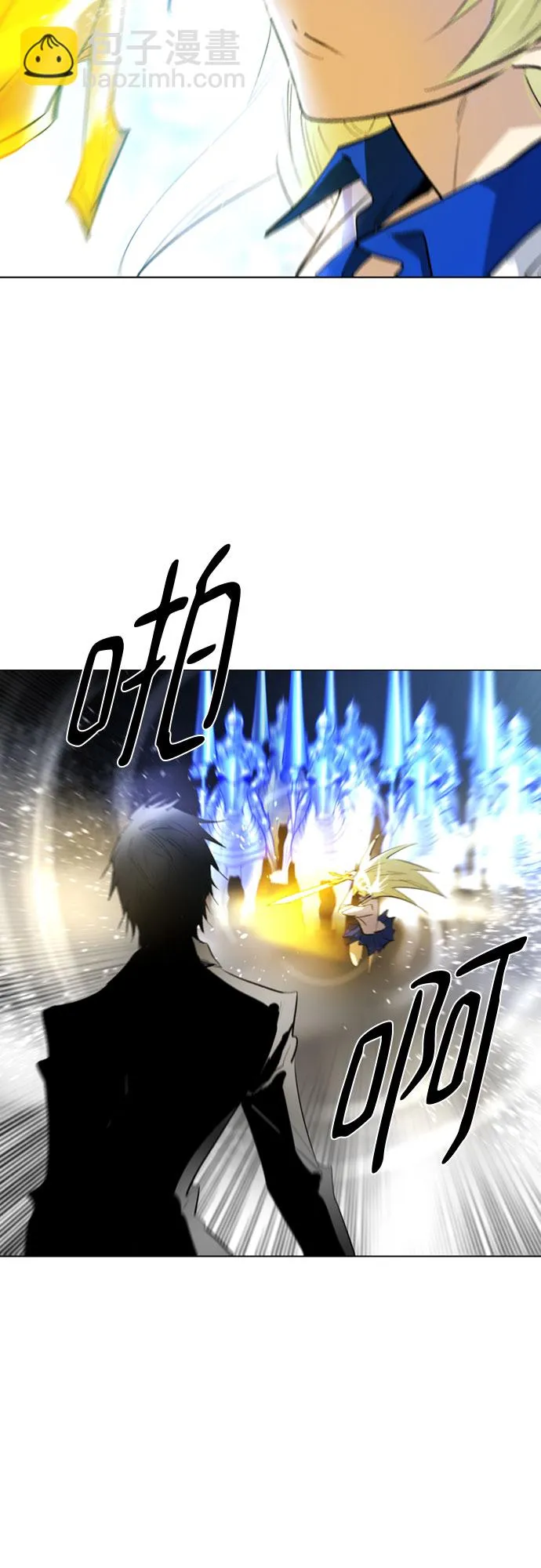 [第二季 - 百年大战] 第8话 第9页