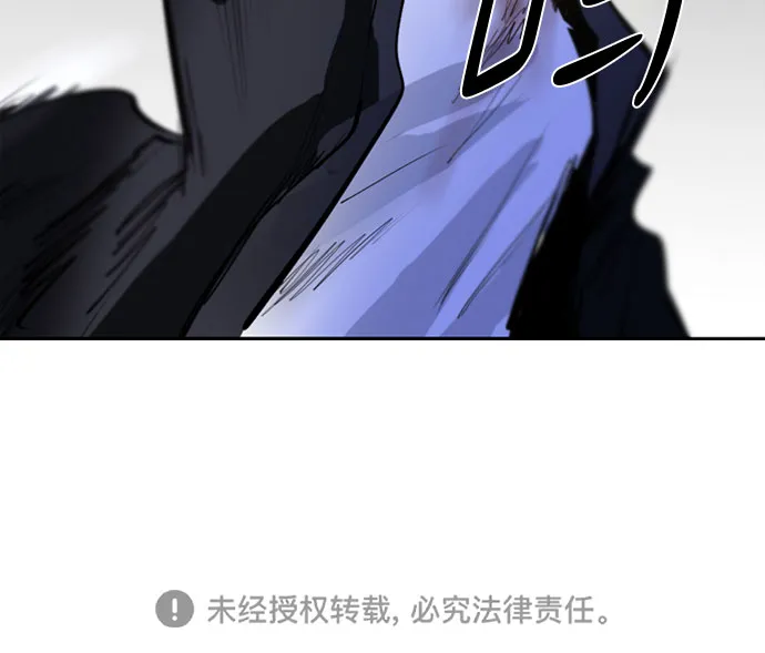 [第二季 - 百年大战] 第8话 第54页