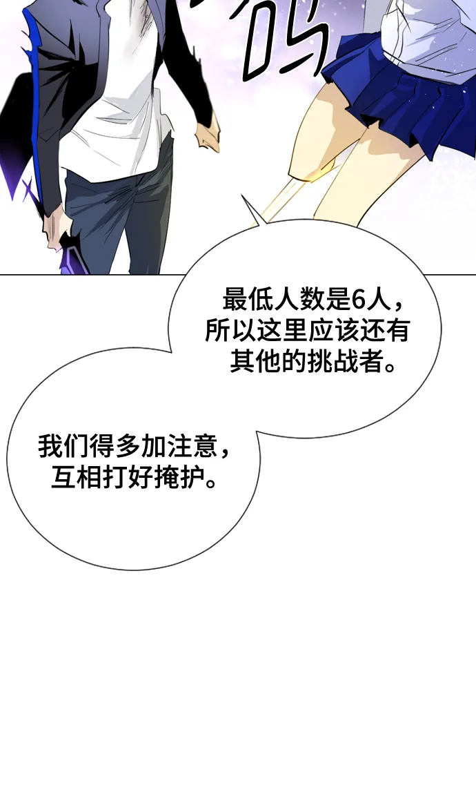 [第二季 - 百年大战] 第11话 第12页