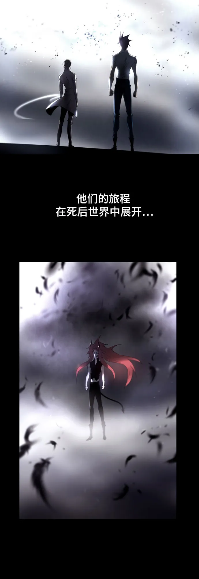 [第二季 - 百年大战] 第15话 第16页