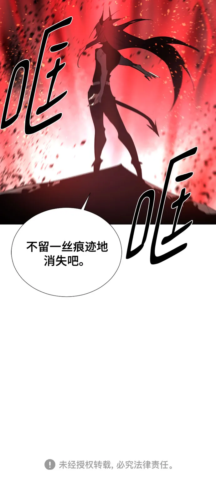[第二季 - 百年大战] 第15话 第66页