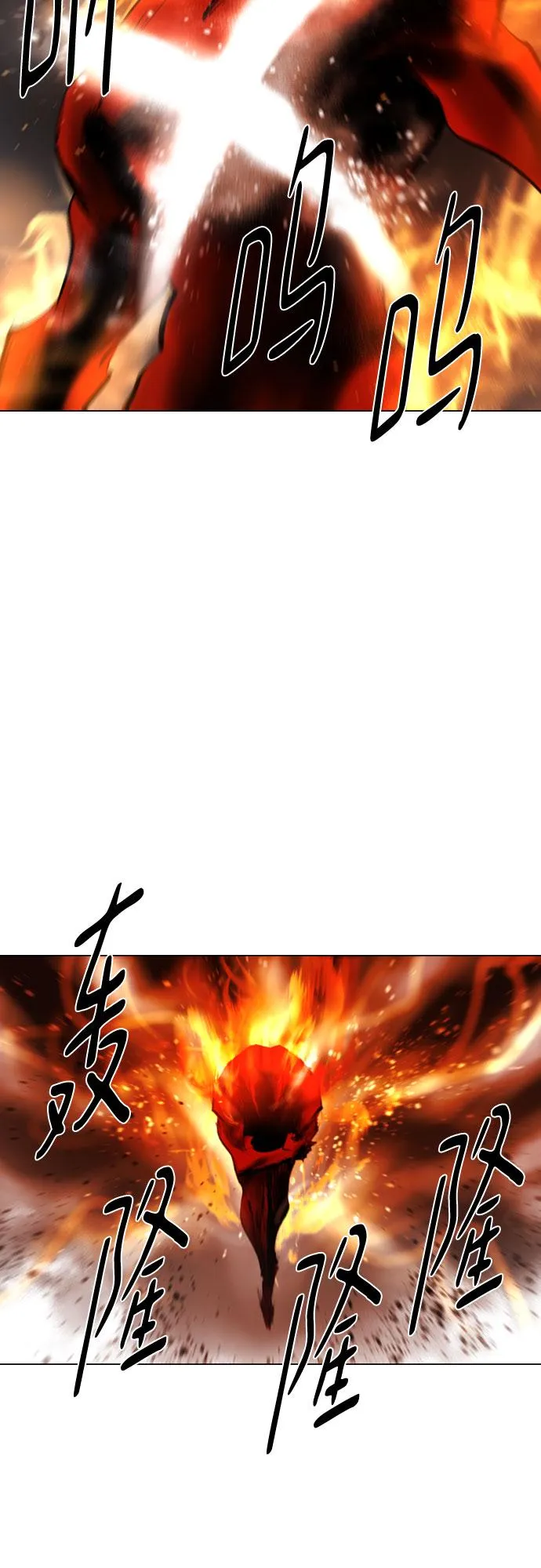 [第二季 - 百年大战] 第22话 第14页