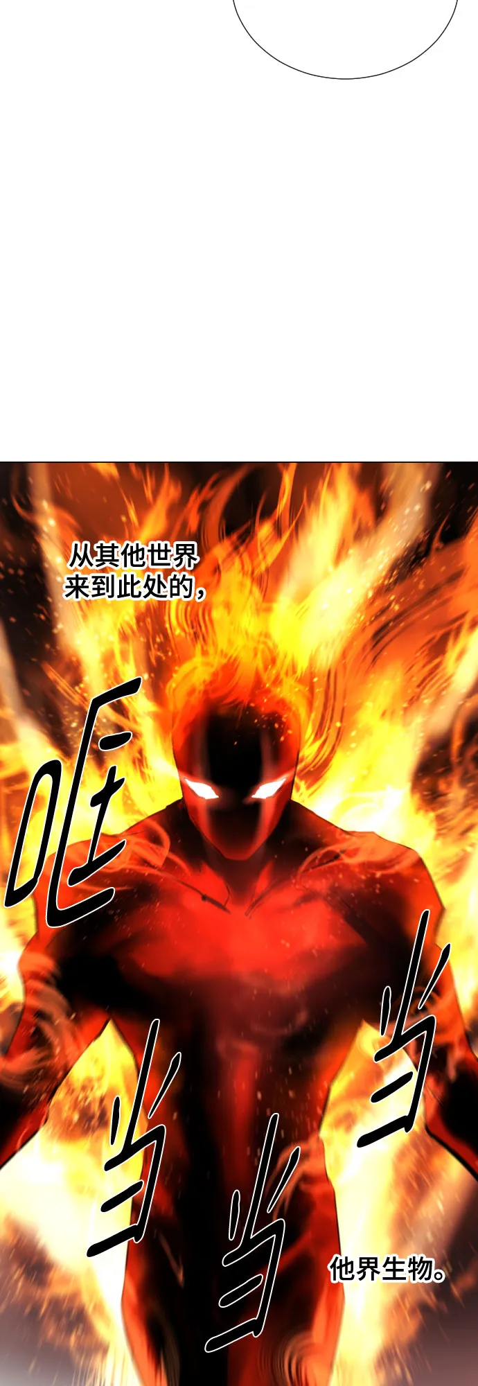 [第二季 - 百年大战] 第22话 第19页