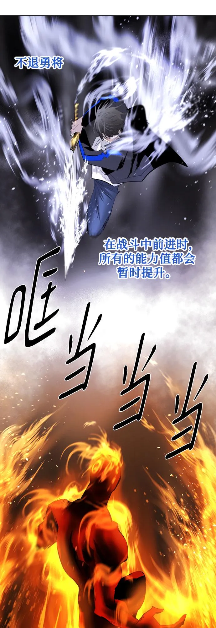 [第二季 - 百年大战] 第22话 第32页