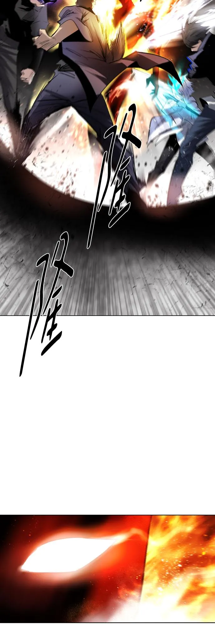 [第二季 - 百年大战] 第22话 第50页