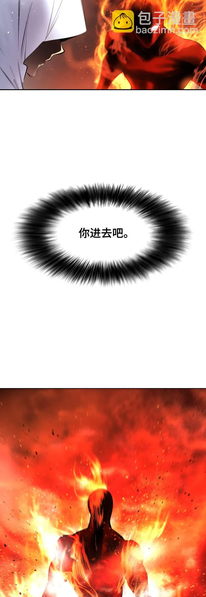 [第二季 - 百年大战] 第22话 第60页