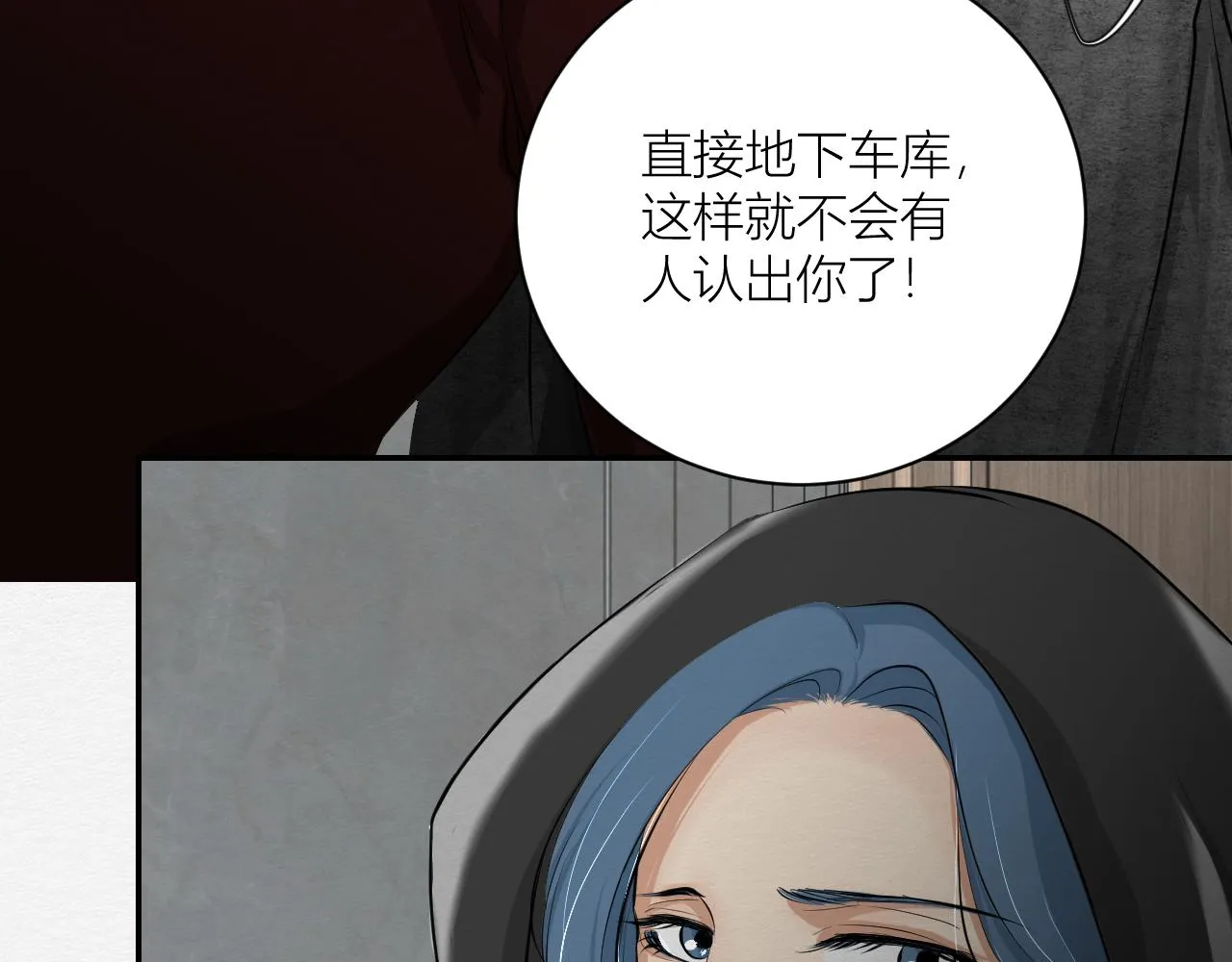 跟我回家 第76页