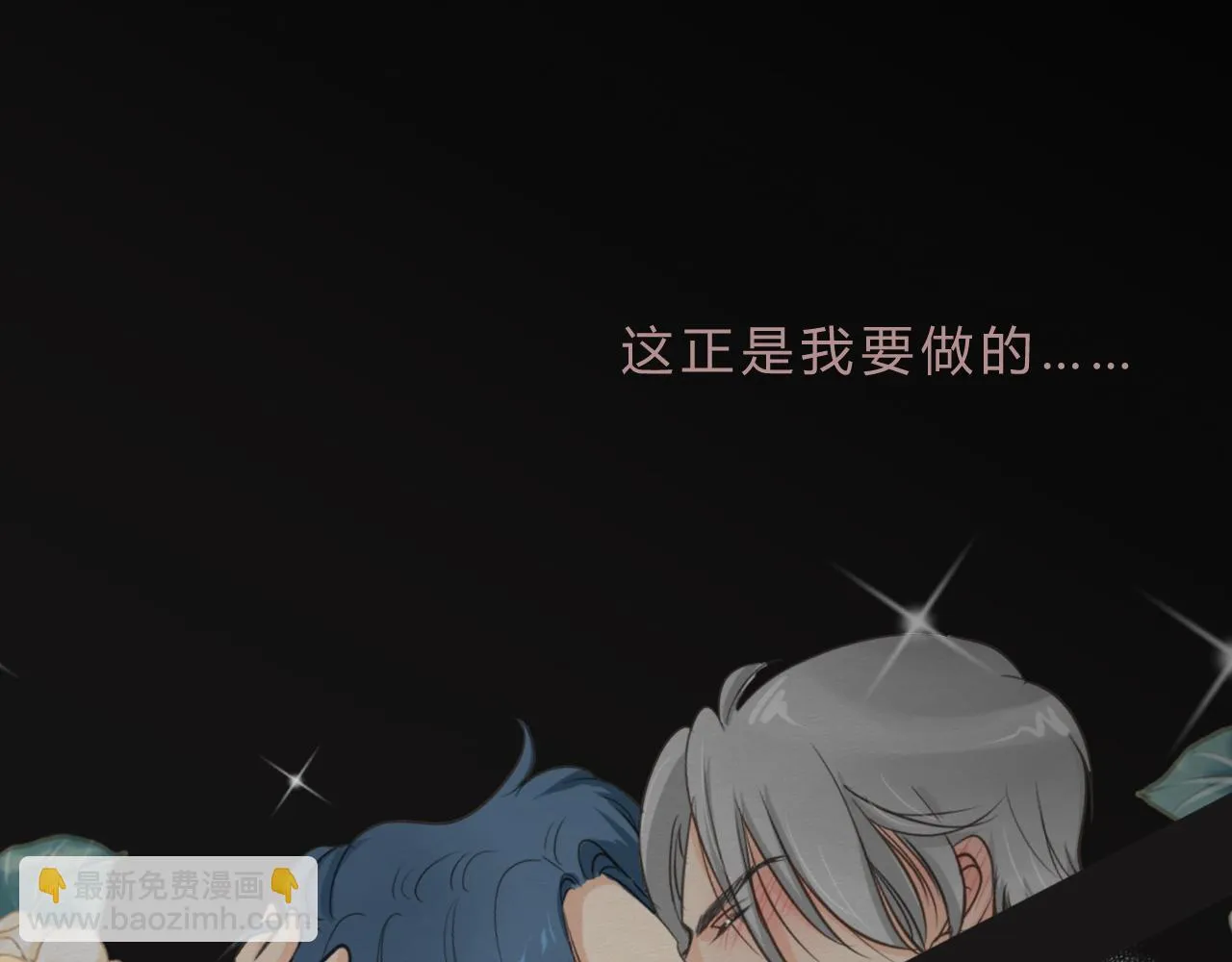 想要更多 第3页