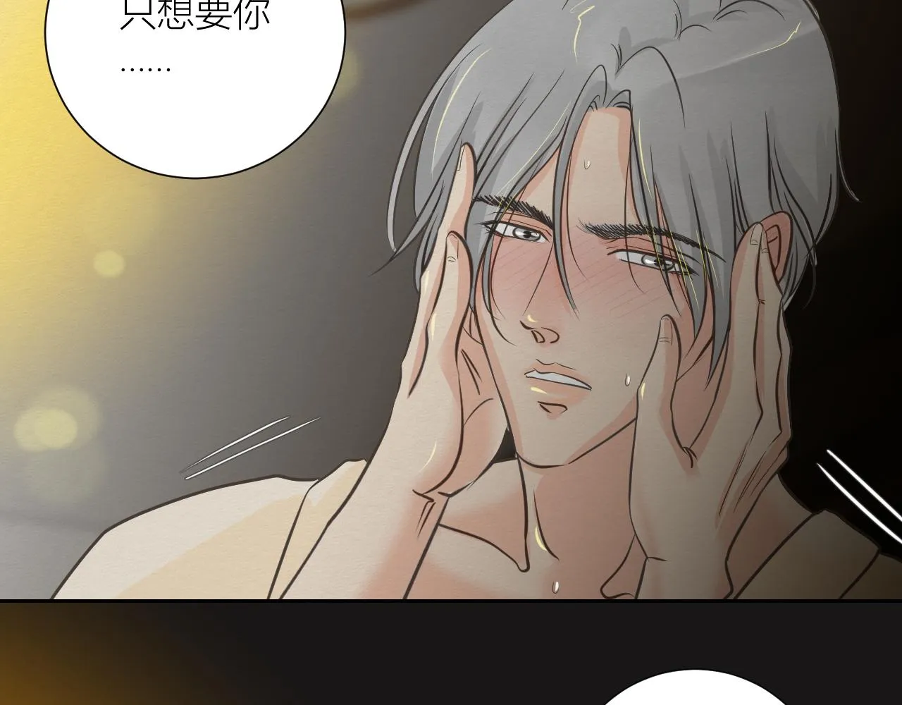 想要更多 第26页