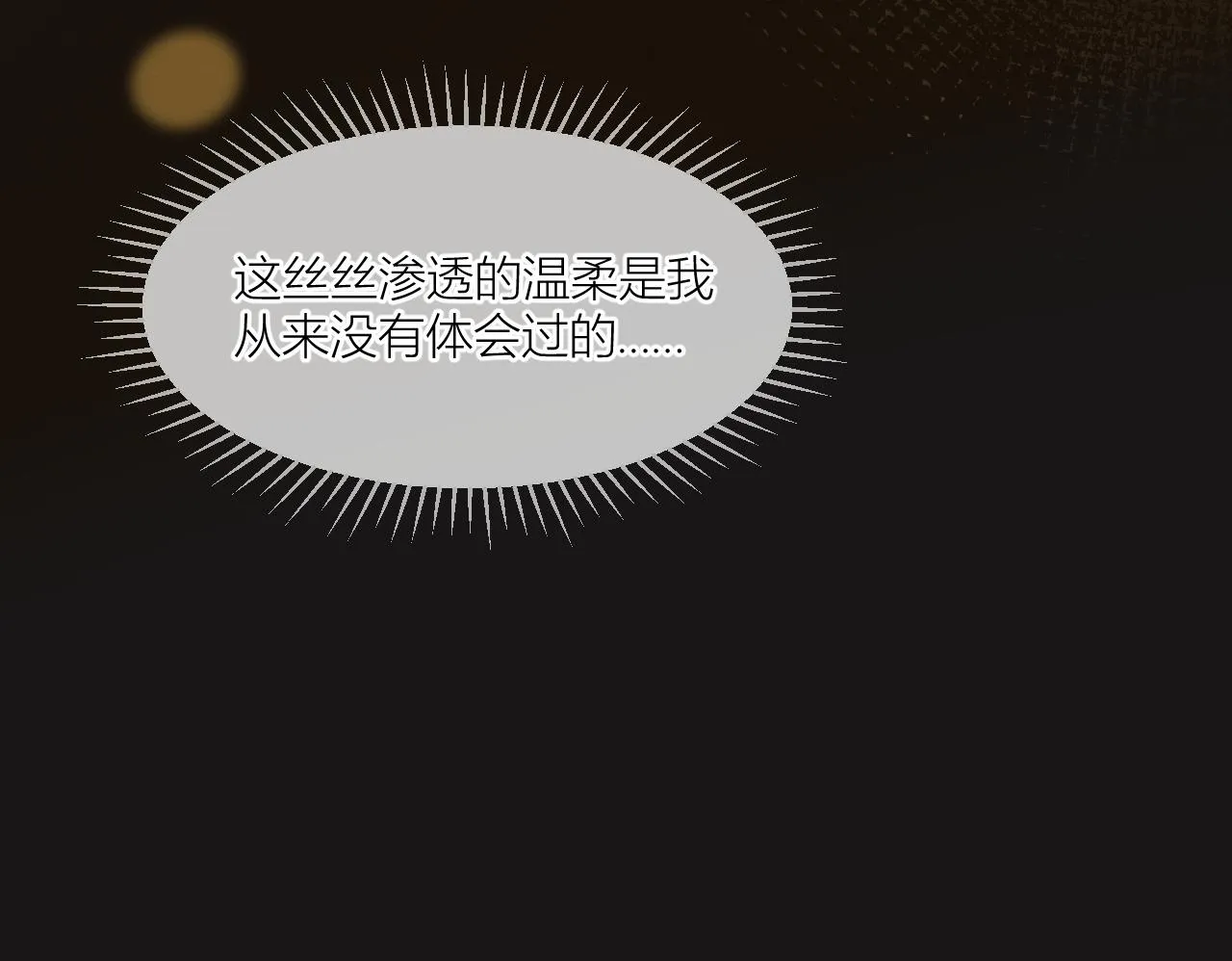 想要更多 第40页