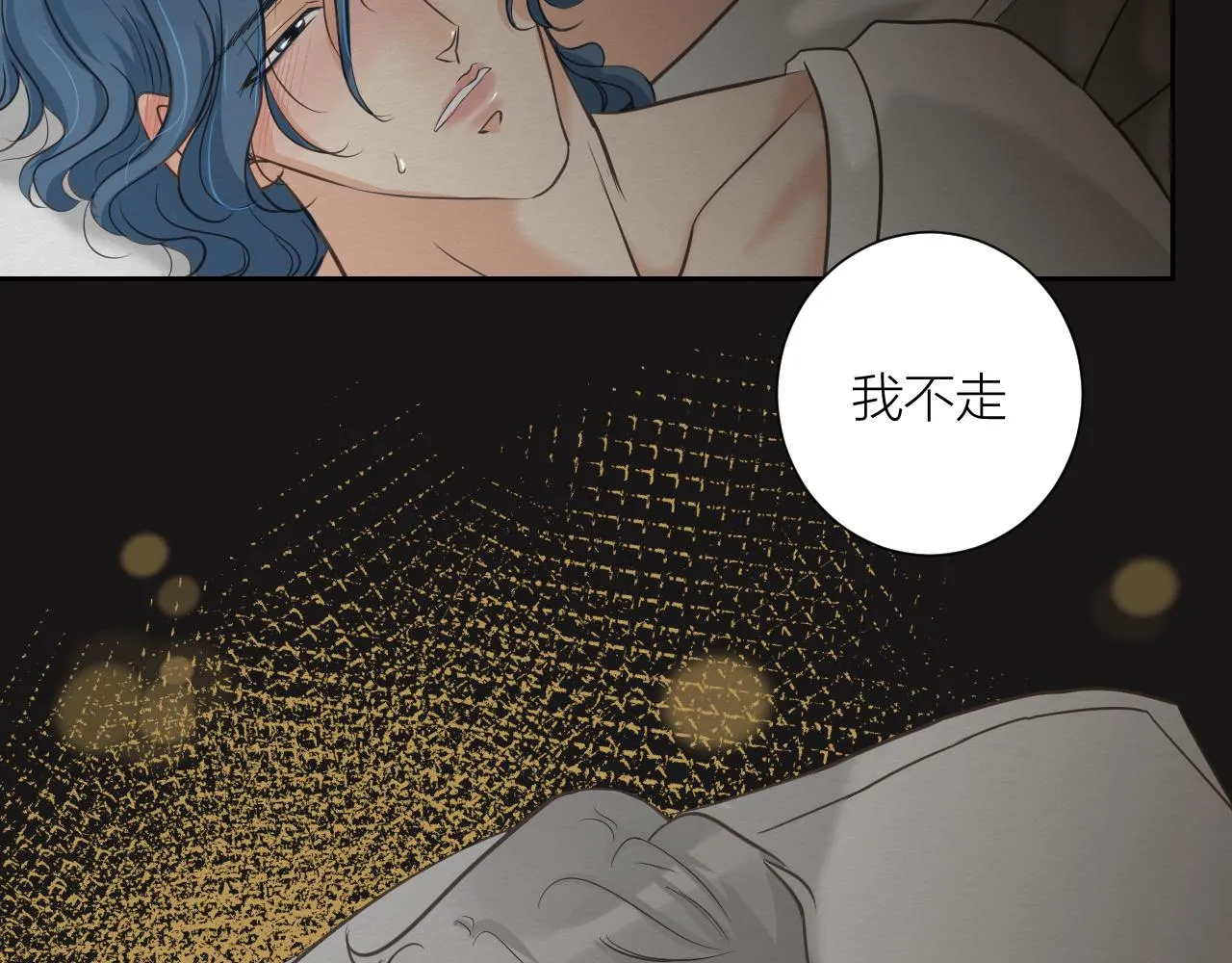 想要更多 第53页