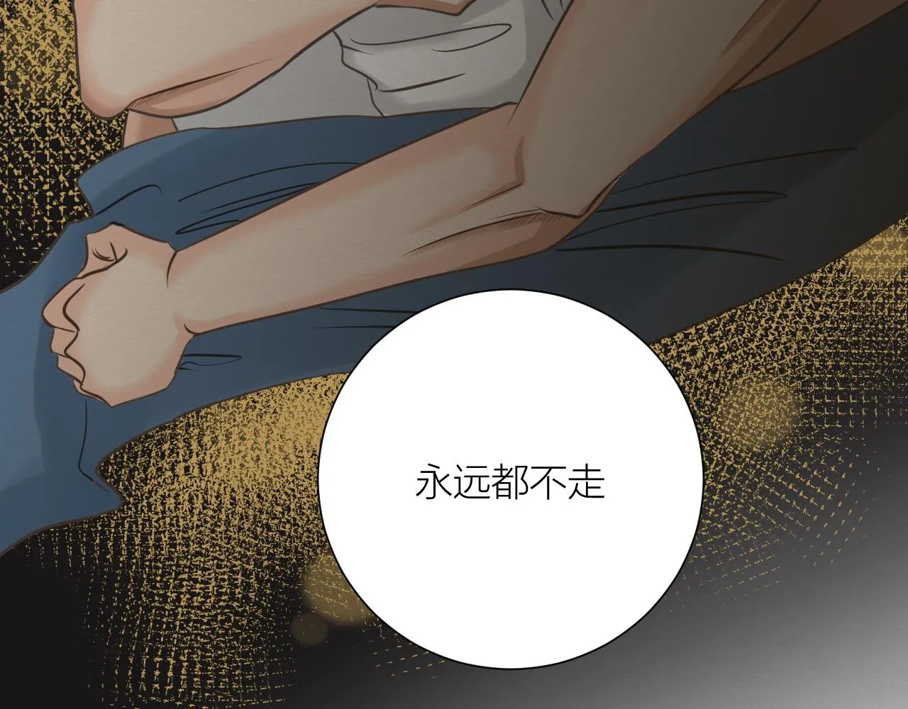 想要更多 第55页