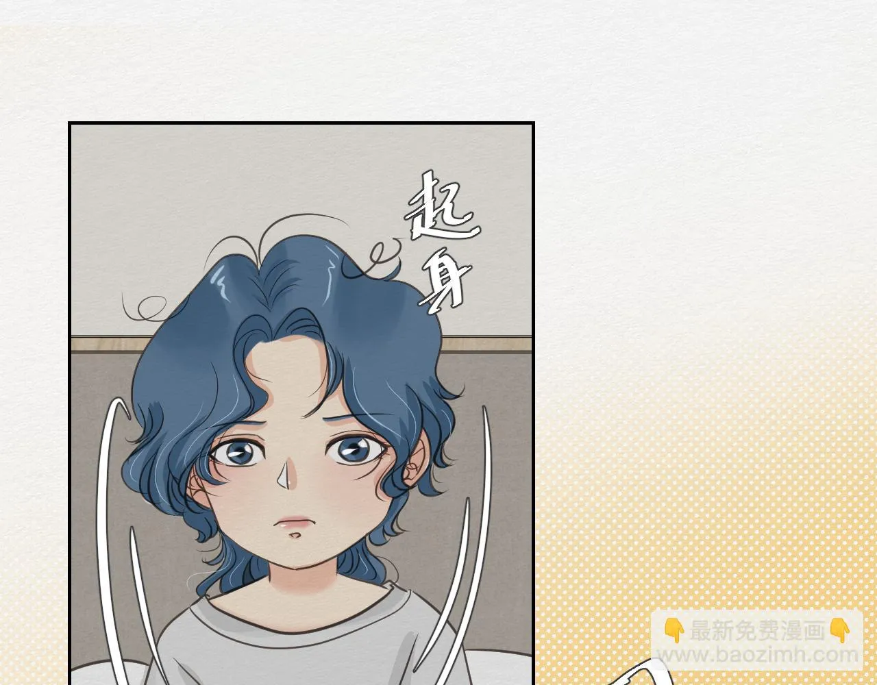 想要更多 第61页