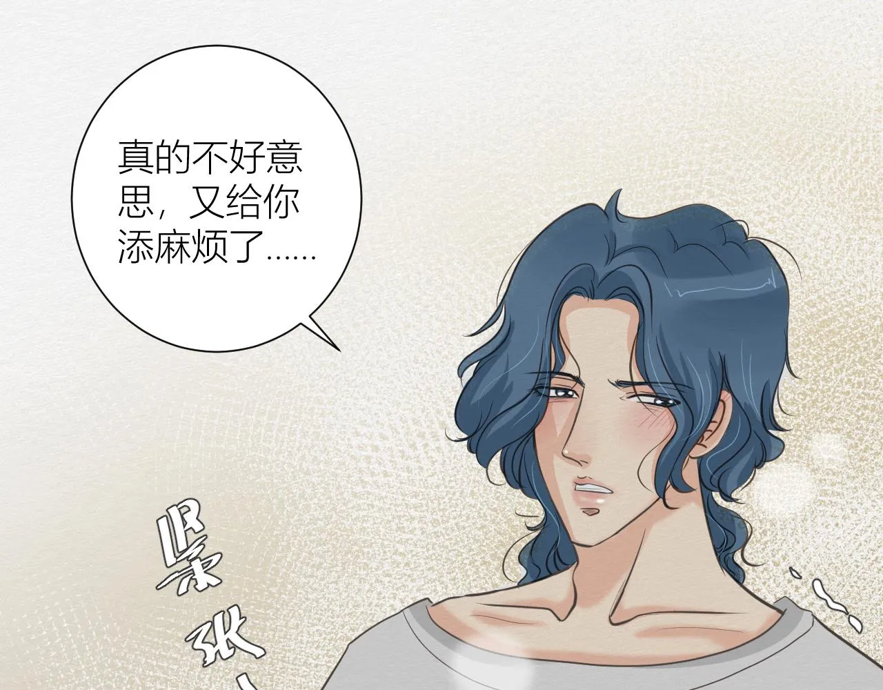 想要更多 第71页