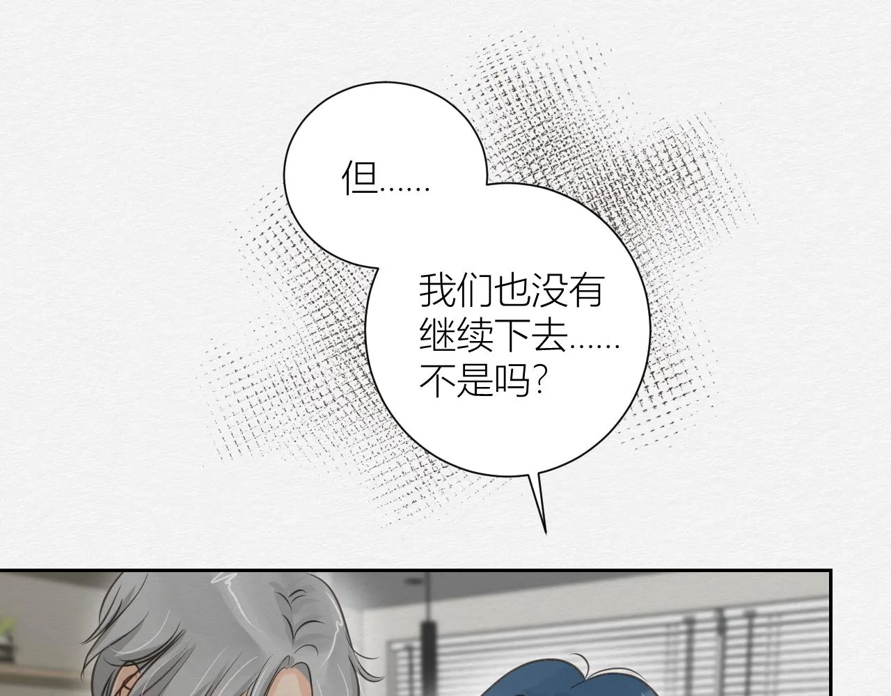 想要更多 第86页