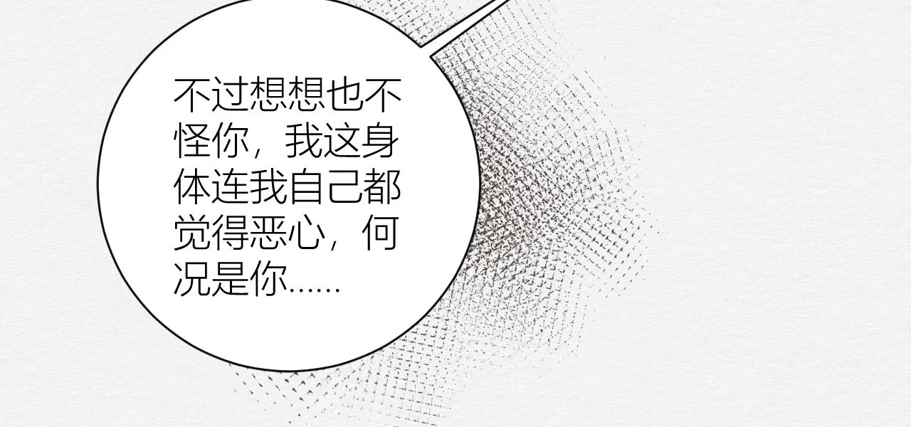 想要更多 第88页