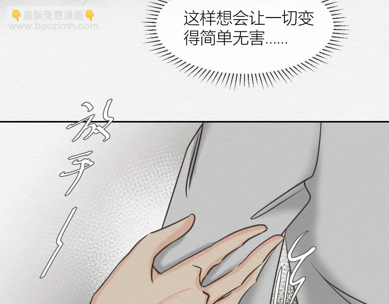 想要更多 第92页