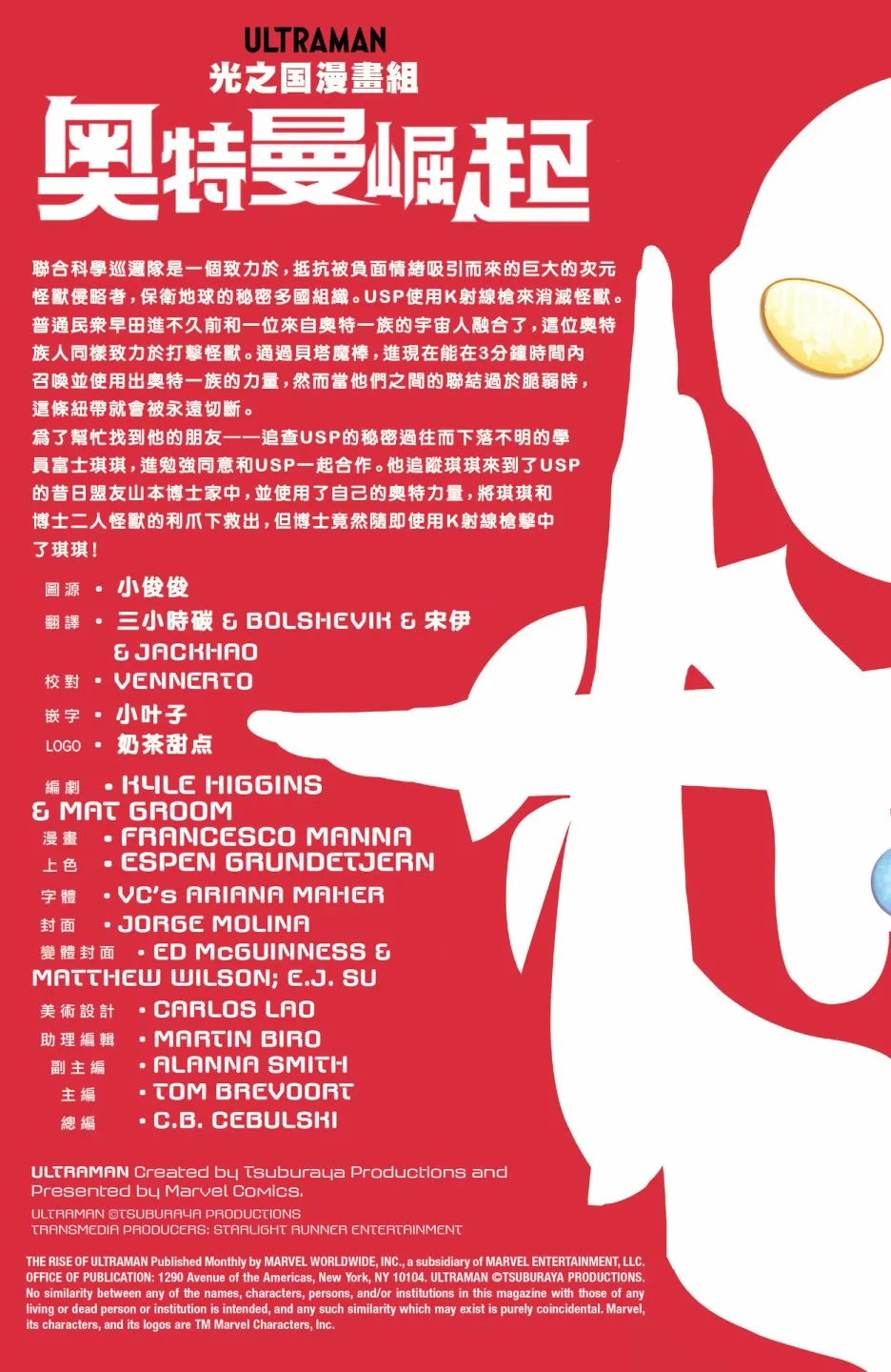 04卷 第2页