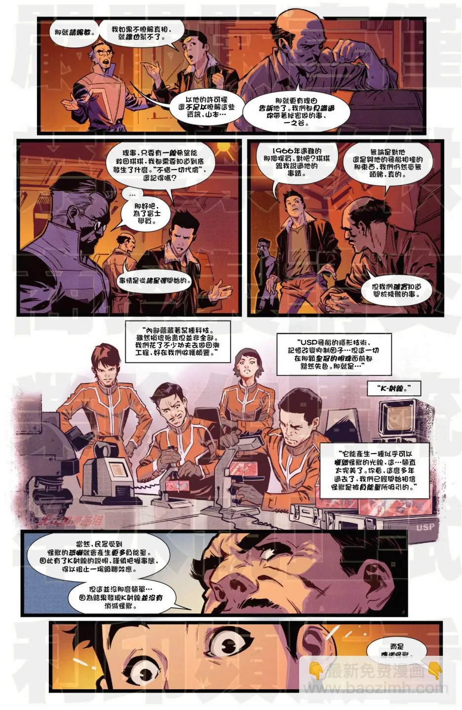 04卷 第10页