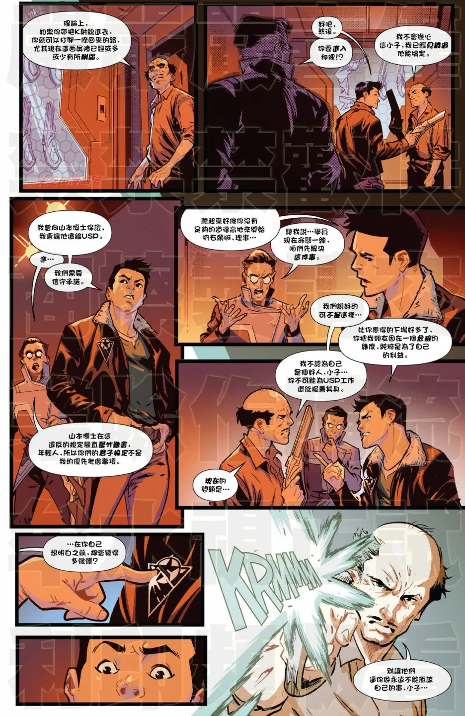 04卷 第15页