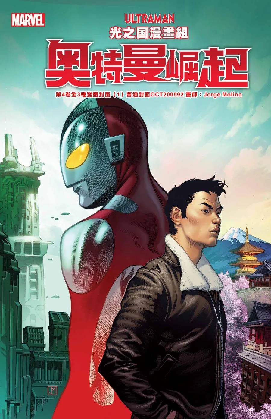 第3话 第1页
