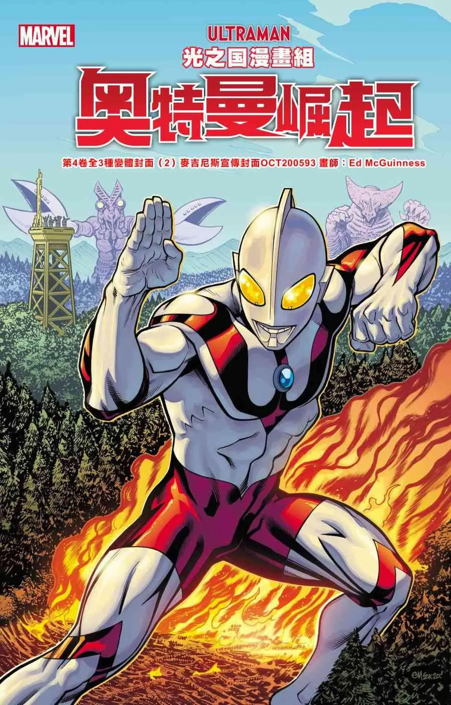 第3话 第2页