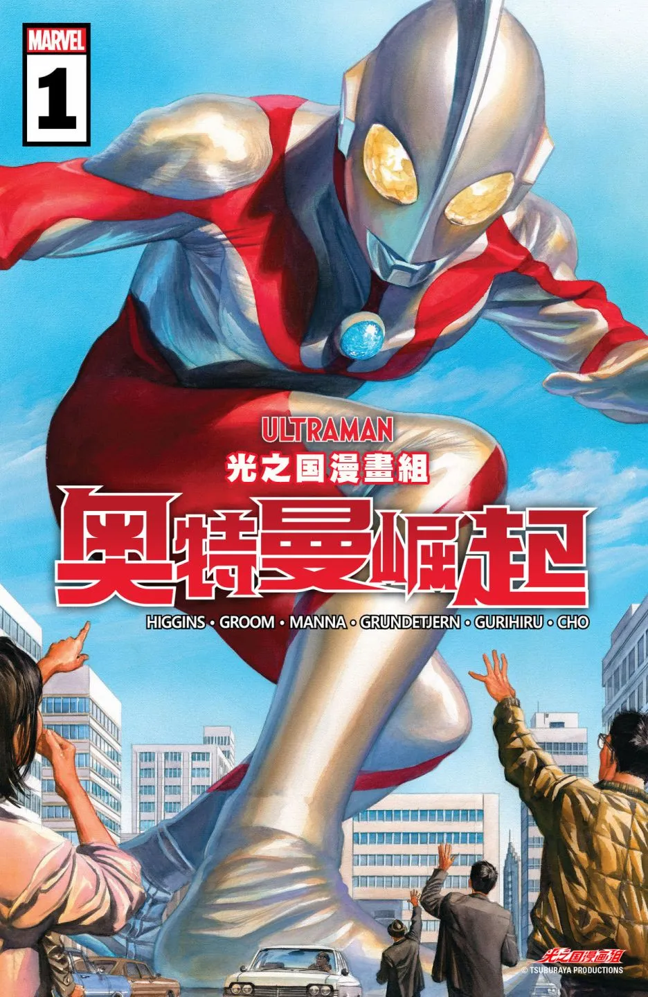 第1.5话 第1页