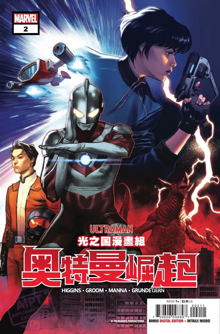 第2卷偷跑 第1页