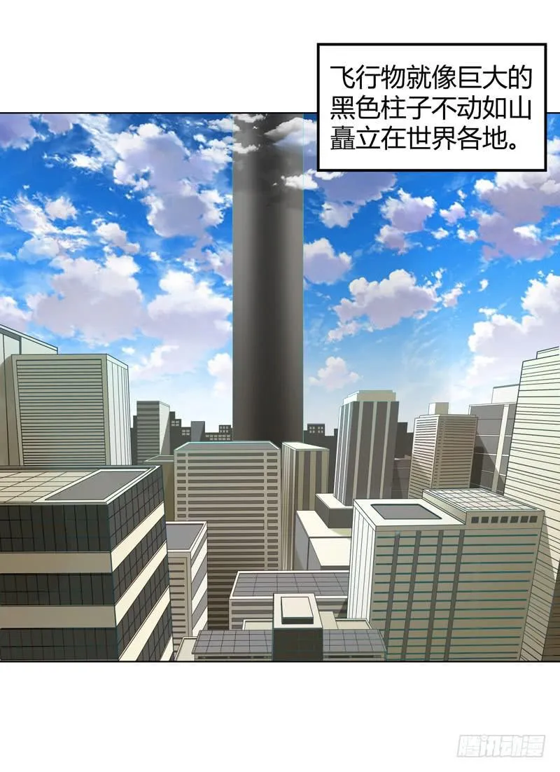 兄弟妹（上） 第3页