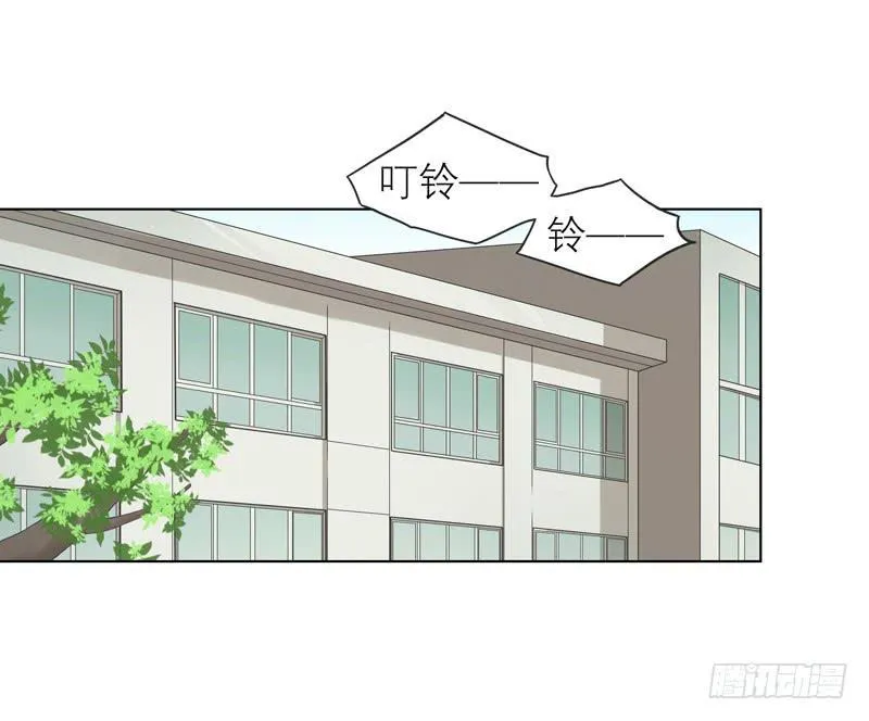 兄弟妹（上） 第26页