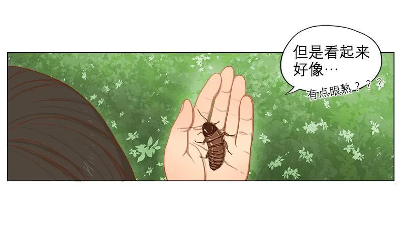 费米悖论 第11页