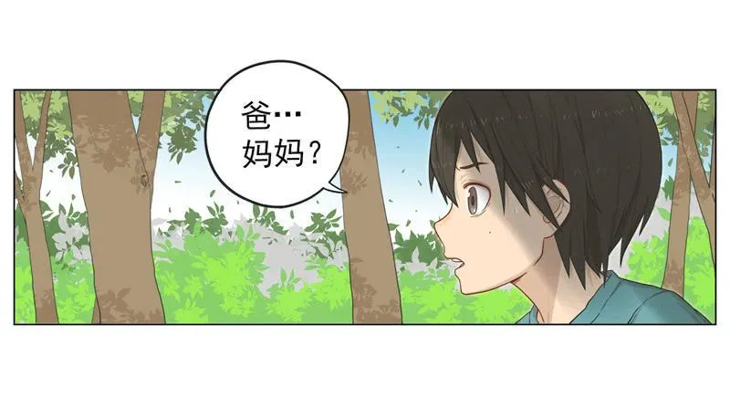 费米悖论 第31页