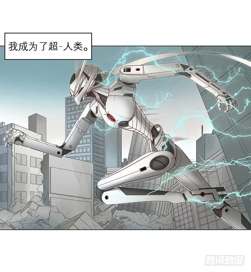 费米悖论 第38页