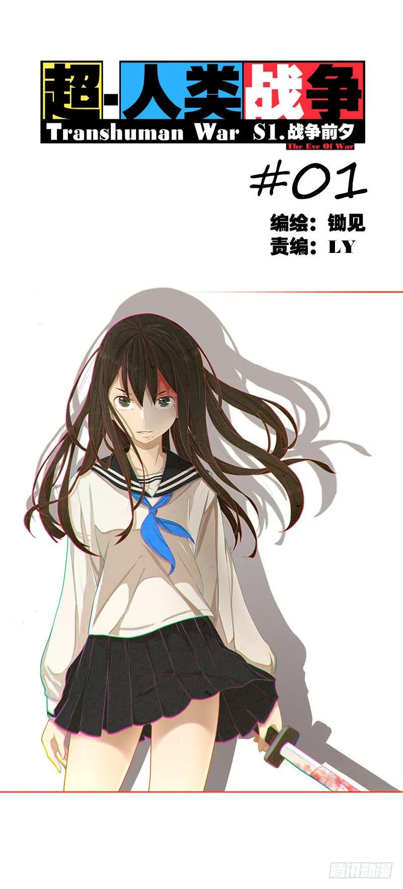 兄弟妹（下） 第1页