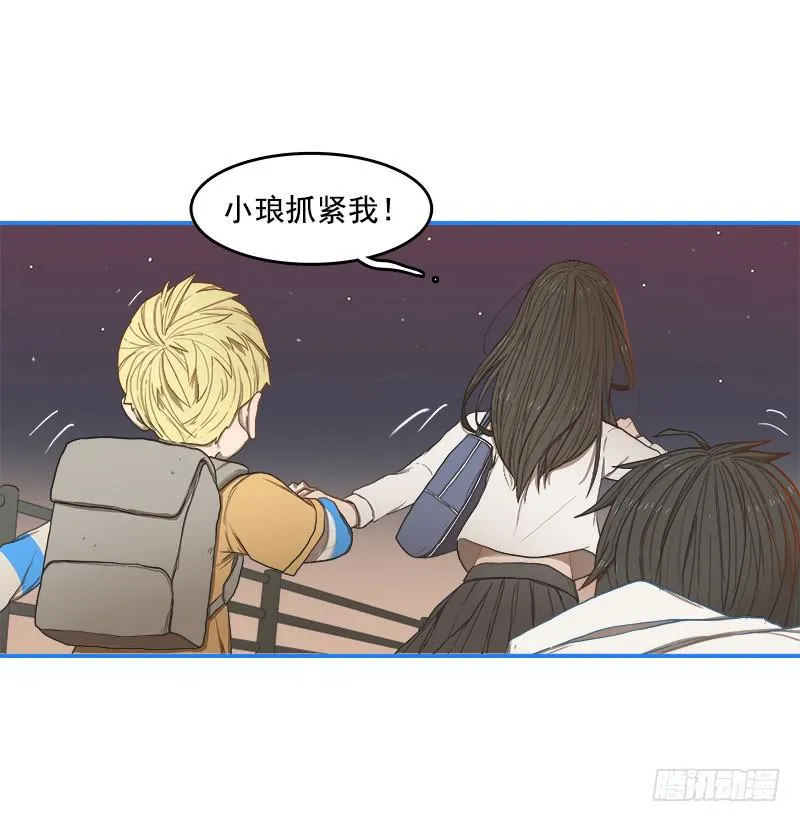第一战（上） 第16页