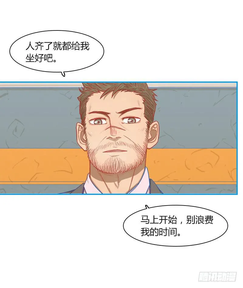 代号：W 第22页