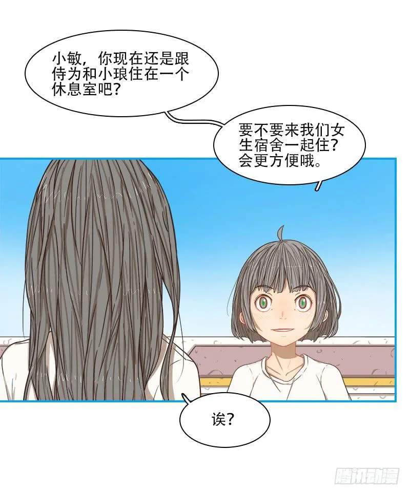 评价 第8页