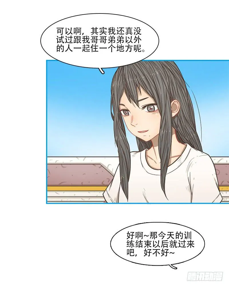 评价 第9页